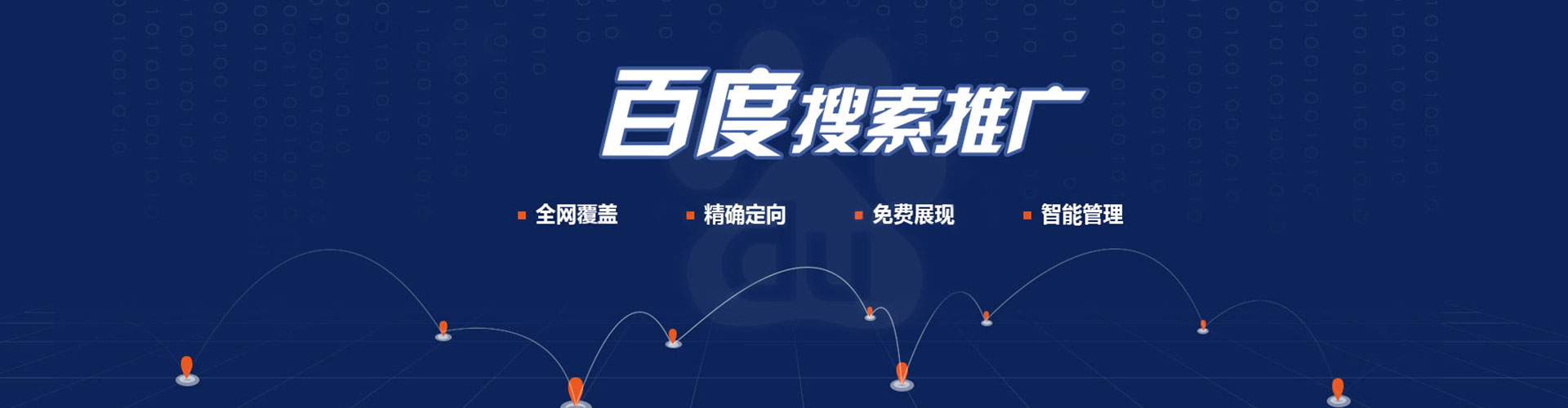 两当sem优化师